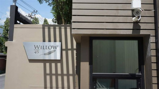 Project Willow 49  Picture - 3/8