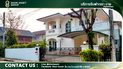 เช่าบ้านเดี่ยว ศาลหลักเมืองจังหวัดเชียงใหม่ : ให้เช่า บ้านในโครงการ ใกล้แหล่งช็อปปิ้ง เชียงใหม่