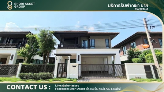 รูปภาพ ให้เช่า บ้านในโครงการ สังคมคุณภาพ เชียงใหม่