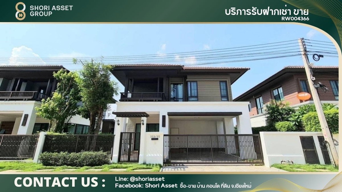 รูป ให้เช่า บ้านในโครงการ สังคมคุณภาพ เชียงใหม่ - รูปที่ 1/9