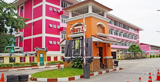 รูป Passorn 12 Rangsit Klong 3 - รูปที่ 1/3