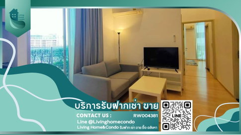 For rent Noble Revolve Ratchada 2 แต่งสวย 2 นอน 2 น้ำ เครื่องใช้ไฟฟ้าครบ พร้อมเข้าอยู่ LH-RW004381