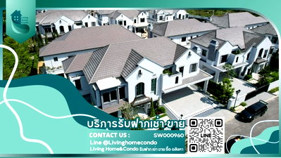 บ้านเดี่ยว สนามบินสุวรรณภูมิ : FOR SALE Nantawan Rama 9 - New Krungthepkreetha บ้านหรู 5 ห้องนอน แปลงสวยสุดในโครงการ (LH-SW000960)
