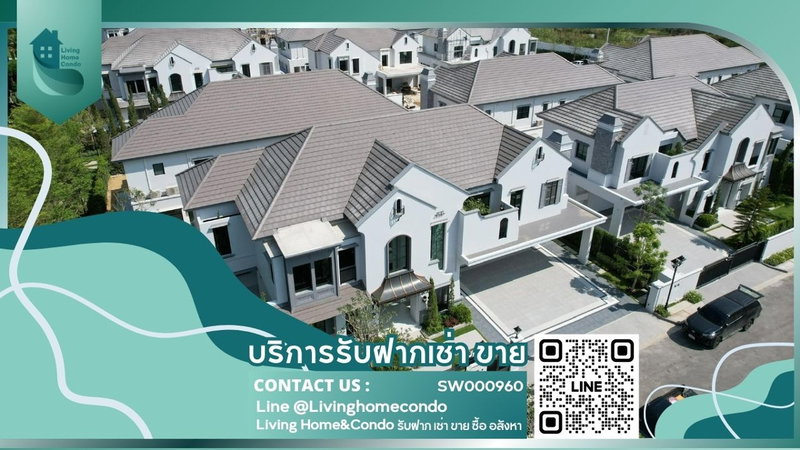 ขายบ้านเดี่ยว : FOR SALE Nantawan Rama 9 - New Krungthepkreetha บ้านหรู 5 ห้องนอน แปลงสวยสุดในโครงการ (LH-SW000960)