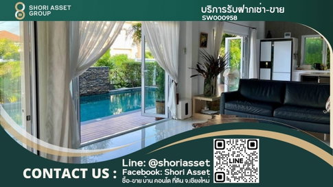 บ้านพูลวิลล่าให้เช่าในโครงการ มีระบบความปลอดภัย24 ชม  ถนนสันกำแพง สายใหม่-แม่ออน ใกล้สิ่งอำนวย ความสะดวก เข่น 7/11  ตลาด โลตัส ใกล้รร นานาชาติ
