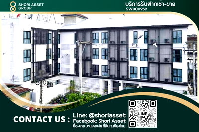 กิจการ เมืองเชียงใหม่ เชียงใหม่ : ขายโรงแรมย่านข่วงสิงห์ระดับ 3 ดาว สไตล์มินิมอล มีฐานลูกค้าประจำ ไม่มีค่าเซ้ง - SW000959