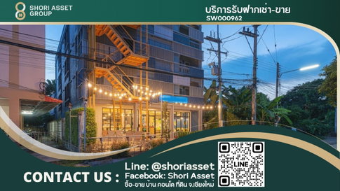Hotel for sale in Nimman, 33 rooms, economic area, near One project, Maya - SW000962