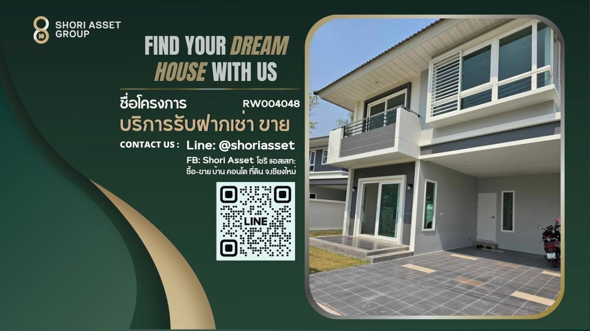 รูป บ้านสวยให้เช่า ในโครงการ ศุภาลัย พาร์ควิลล์ หางดง เชียงใหม่ - RW004048 - รูปที่ 1/21
