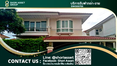 Houses for sale Chiang Mai : House for sale with good location in Mueang Subdistrict, Chiangmai. Fully furnished and fully equipped with electrical appliances