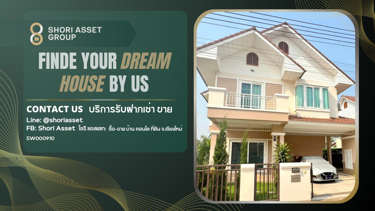 รูป ขายบ้านในโครงการ The Esteem ย่านสันกำแพง เฟอร์นิเจอร์เครื่องใช้ไฟฟ้าครบ พร้อมเข้าอยู่ - รูปที่ 1/13