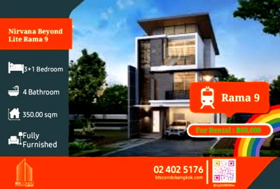 บ้านเดี่ยวให้เช่า : 🔥💯🚀 Modern detached house closed to Rama 9 Road  3+1 BR 4 BH 350 Sqm. 3 storeys for RENTAL ■□