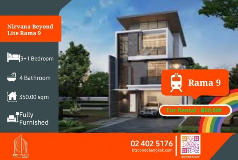 Houses for rent : 🔥💯🚀 Modern detached house closed to Rama 9 Road 3+1 BR 4 BH 350 Sqm. 3 storeys for RENTAL ■□