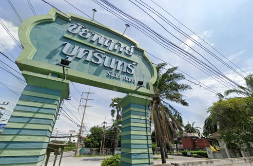 รูป Chaiyaphruek Butsarin Khlong 2 - รูปที่ 1/2