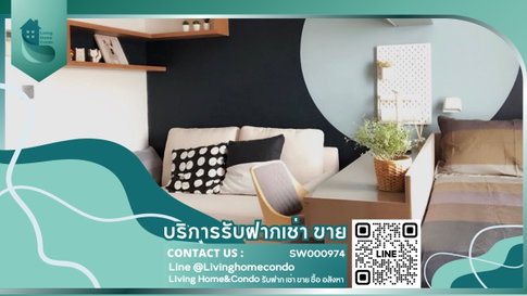 For sale Miti Chiva Kaset Station, beautifully decorated room, good price, near Kasetsart University, next to BTS LH-SW000974