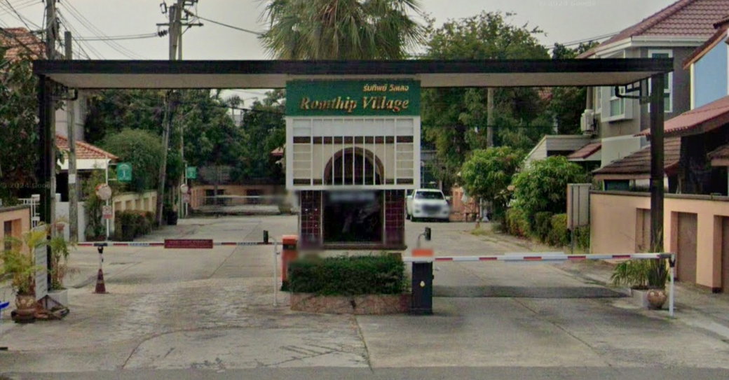 รูป Romthip Village Hathairat 33 - รูปที่ 1/2