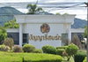 logo โครงการ ปัญญารีสอร์ท ชลบุรี