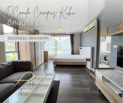 dCondo Campus Resort Kuku, electrical appliances, complete amenities. There are restaurants around the project area.