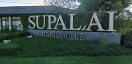 รูป Supalai Park Ville Pinklao - Kanchana - รูปที่ 3/16
