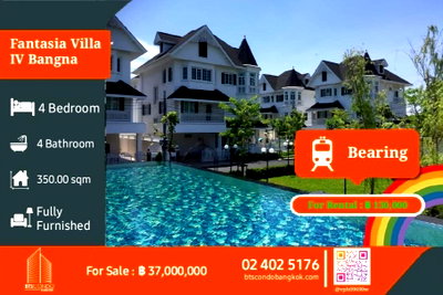เช่าบ้านเดี่ยว ถนนสุขุมวิท : 🚀🔥💯Detached house Bangna km.33 4 BR 4 BH 350 Sqm. 3 storeys for RENTAL ■□   PROPERTY ID: BKK800678