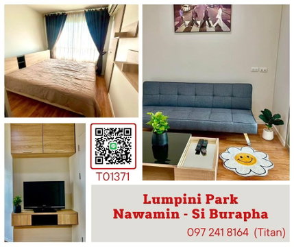 🔥🔥LPN พาร์ค นวมินทร์-ศรีบูรพา ห้องกว้าง แต่งสวย เฟอร์ครบ ราคาพิเศษสุดๆ (T01371)