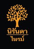 logo โครงการ นิรันดา ไพรม์