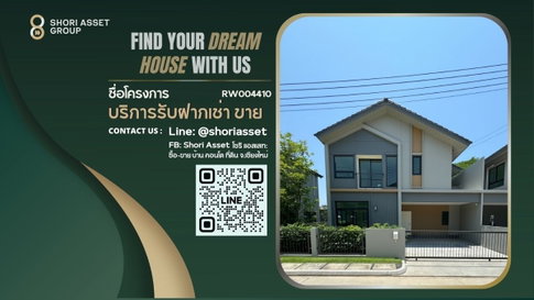 ให้เช่า บ้านเช่า 4 ห้องนอน ติดสถานกงสุลใหญ่สหรัฐฯ เชียงใหม่ แค่ 100 เมตร - RW004410