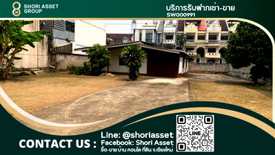 Land for sale Chiang Mai : For sale in Nimmanhaemin Road, very good location, suitable for renovation, office, business.