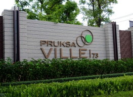 รูป Pruksa Ville 73 Pattanakarn - รูปที่ 2/6