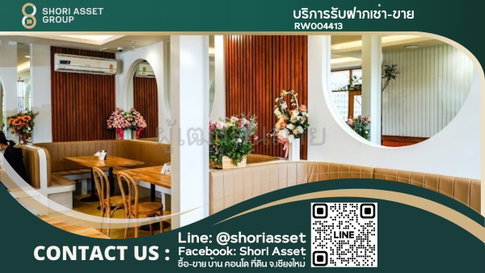 เซ้งอาคาร พร้อมอุปกรณ์ภายในร้าน ใจกลางซอยเจ็ดยอด - RW004413