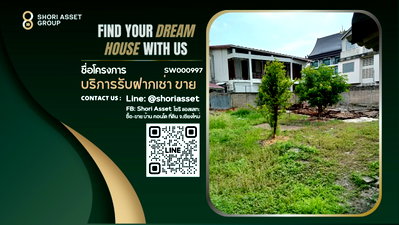 Land for sale U.S. Consulate General Chiang mai : Land for sale near Thapae Walking Street, 300 meters, prime location, suitable for buying and investing for business.