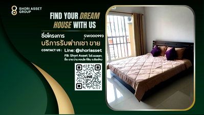 กิจการ เมืองเชียงใหม่ เชียงใหม่ : ขายอพาร์ทเม้นท์ 77 ห้อง หลังมช. ซอยวัดอุโมงค์ มีนักศึกษาเช่าเต็มตลอดทุกเดือน - SW000993