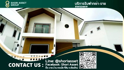 เช่าบ้านเดี่ยว พรีเมี่ยม เอาท์เล็ท เชียงใหม่ : ให้เช่าบ้านสวยหลังใหม่ หางดง  ทำเลหลังกาดฝรั่ง Kadfarang Village