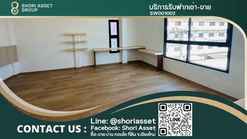 ขายอาคารพาณิชย์ 4 ชั้น ในคูเมืองเชียงใหม่ สามารถทำเป็นกิจการ โรงแรม ที่พักได้