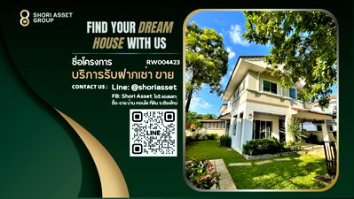 บ้านเดี่ยวให้เช่า : ให้เช่า บ้านเดี่ยว สองชั้น ทำเลสวย ในโครงการ Land and House แม่โจ้