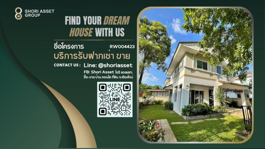 รูปภาพ For Rent house in the Land and House Maejo project. Chiang Mai