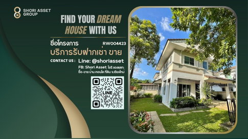 ให้เช่า บ้านเดี่ยว สองชั้น ทำเลสวย ในโครงการ Land and House แม่โจ้