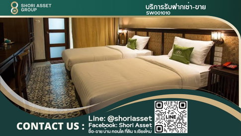 Hotel for sale, 54 rooms, It takes 5 minutes to Night Bazaar, Warorot Market and many more famous tourist attractions in Chiang Mai - SW001010