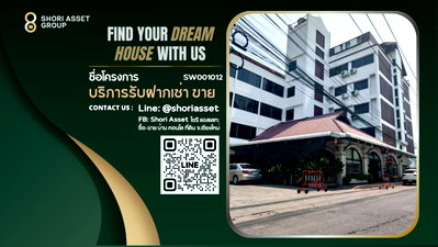 กิจการ เมืองเชียงใหม่ เชียงใหม่ : ขายโรงแรม 50 ห้อง เดินทางเพียง 5 นาที ถึงไนท์บาซ่าร์ กาดหลวง และสถานที่ท่องเที่ยวชื่อดังในเชียงใหม่อีกมากมาย - SW001012