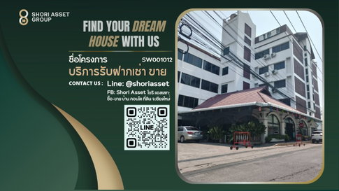 Hotel for sale, 50 rooms, It takes 5 minutes to Night Bazaar, Warorot Market and many more famous tourist attractions in Chiang Mai - SW001012