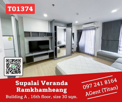 🎯Supalai Veranda Ramkhamheang ห้องกว้าง กั้นห้องเรียบร้อย พร้อมอยู่ เฟอร์ครบ นัดดูก่อนได้จ้าา (T01374)