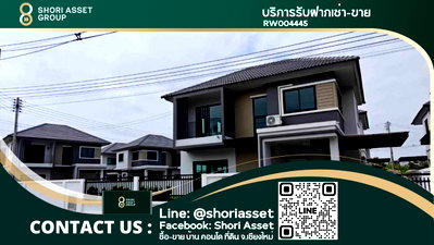 บ้านเดี่ยวให้เช่า : ให้เช่า บ้านสวย  ทำเลเมืองสันกำแพง เชียงใหม่