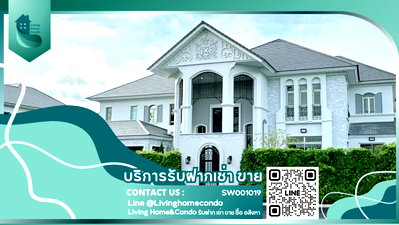 บ้านเดี่ยว สนามบินสุวรรณภูมิ : ขายบ้านหรูในโครงการ Perfect Masterpiece แต่งเสร็จสวย ออกแบบตามหลักฮวงจุ้ย - SW001019 