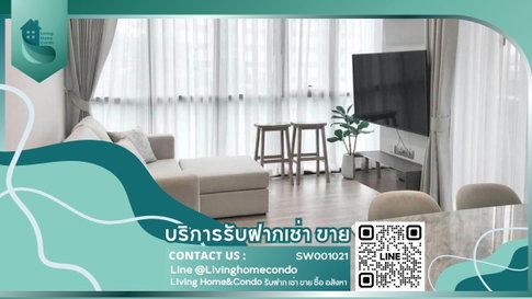 FOR SALE Kawa Haus 2 ห้องนอน ห้องมุม วิวริมน้ำ ทำเลริมคลองพระโขนง (SW001021)