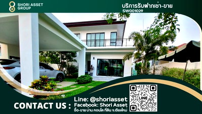 บ้านเดี่ยว สวนสัตว์เชียงใหม่ : ขายบ้านพูลวิลล่า โซนสันผักหวาน อยู่ใกล้โรงเรียนนานาชาติหลายแห่ง  เดินทางสะดวกสบาย 