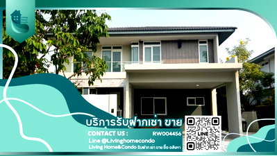 บ้านเดี่ยวให้เช่า : ให้เช่าบ้านหรู โครงการใหม่ ย่านบางนา ใกล้ห้างสรรพสินค้า และโรงเรียนหลายแห่ง - RW004456