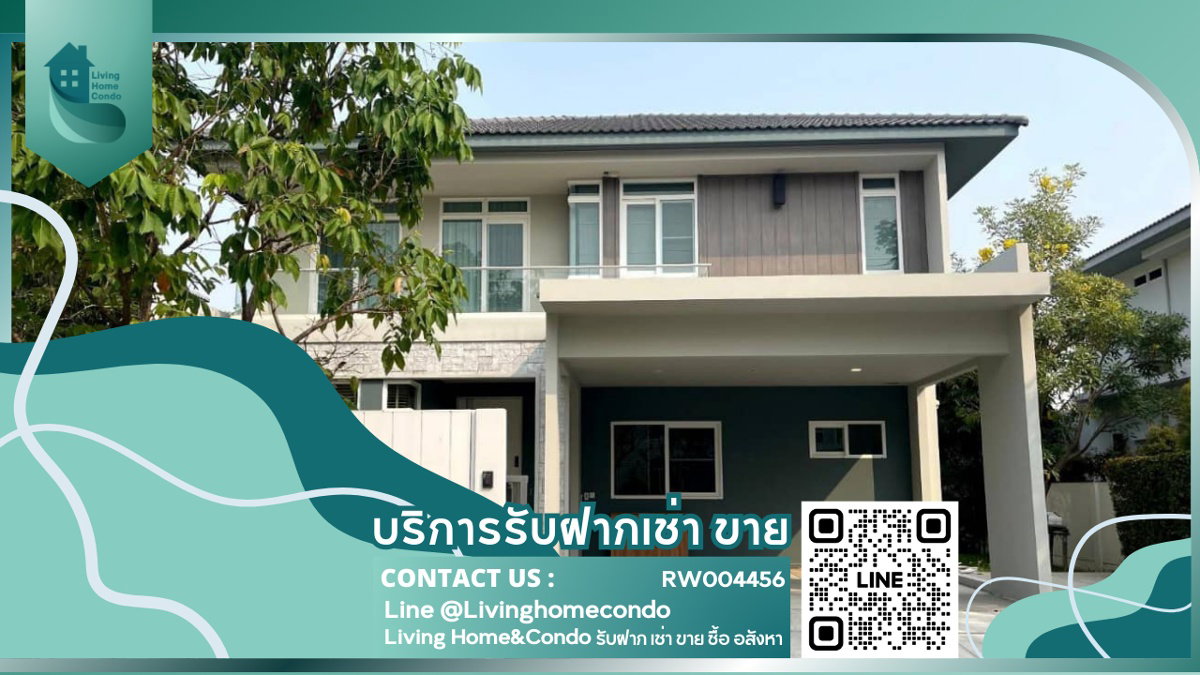 รูป ให้เช่าบ้านหรู โครงการใหม่ ย่านบางนา ใกล้ห้างสรรพสินค้า และโรงเรียนหลายแห่ง - RW004456 - รูปที่ 1/21