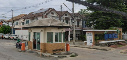 รูป Baan Buntarig New Style - รูปที่ 2/3