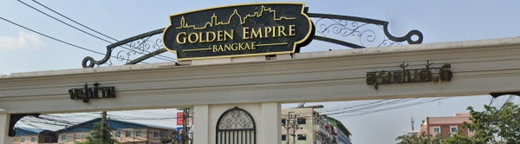 รูป Baan Suksan 6 - รูปที่ 2/2