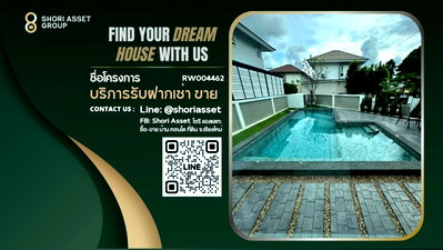 บ้านเดี่ยวให้เช่า : ให้เช่า  บ้านสวย อยู่ในโครงการใกล้บิ๊กซีแม่เหียะ เชียงใหม่ - RW004462