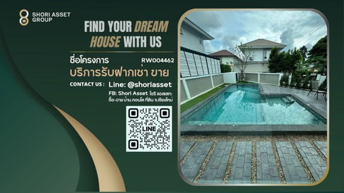 ให้เช่า  บ้านสวย อยู่ในโครงการใกล้บิ๊กซีแม่เหียะ เชียงใหม่ - RW004462